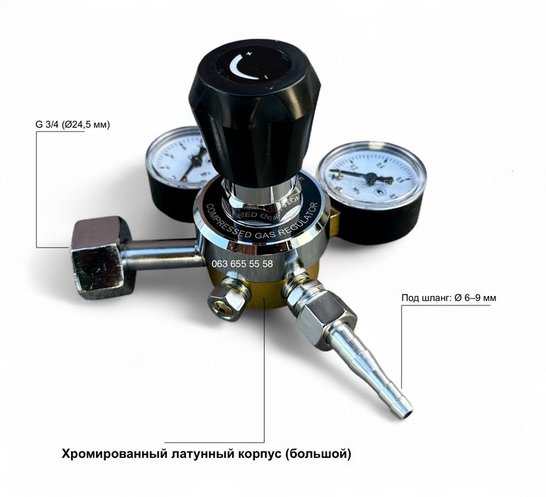 Редукторы углекислотный, кислородный и пропановый с манометрами