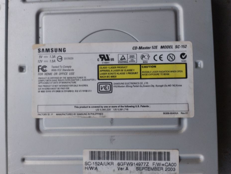 Привід  оптичних дисків CD DVD 
Привод для оптических дисков