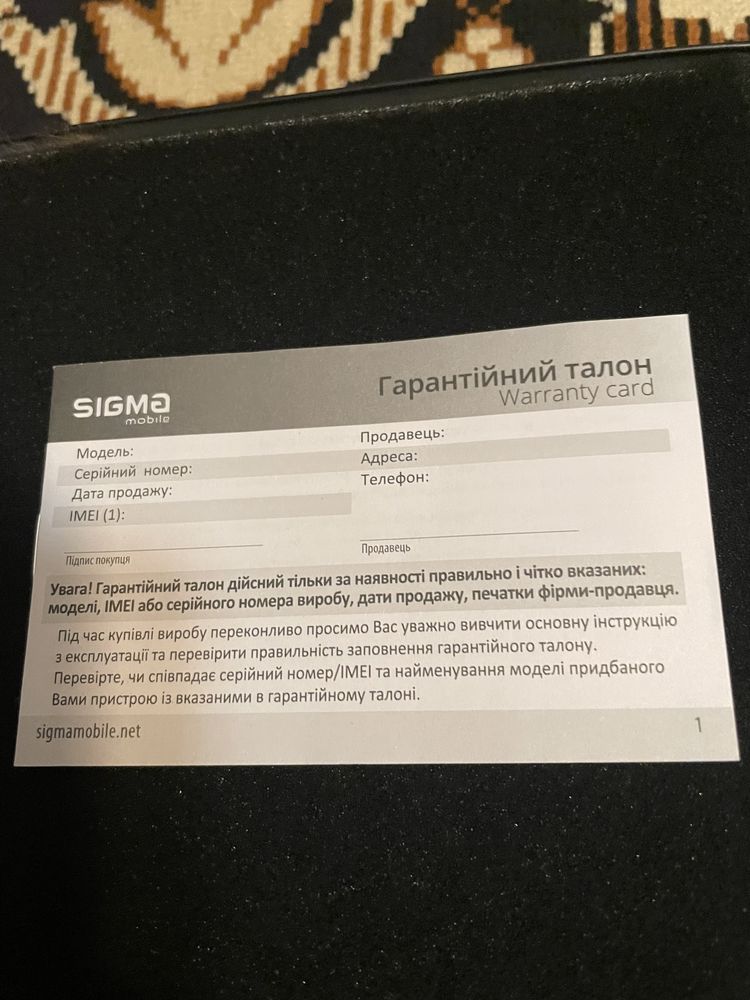 Продам Sigma pq 38