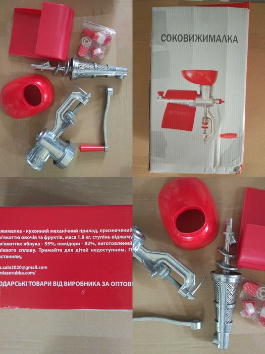 Соковыжималка ручная Алюминиевая для помидоров и мягких ягод