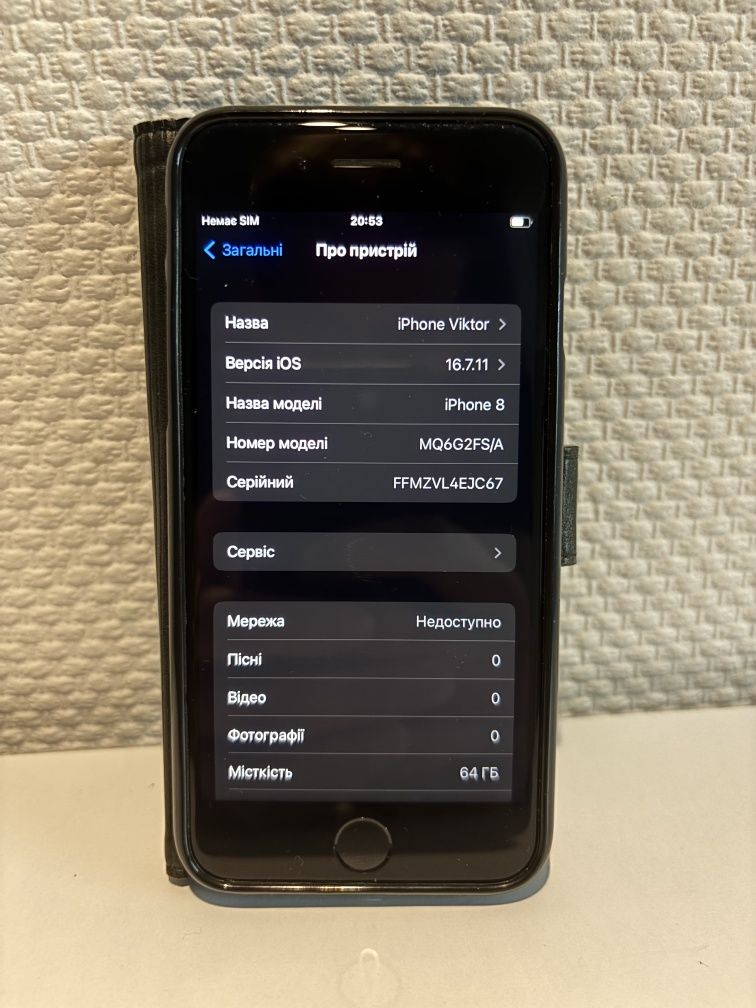iPhone 8 64Gb black