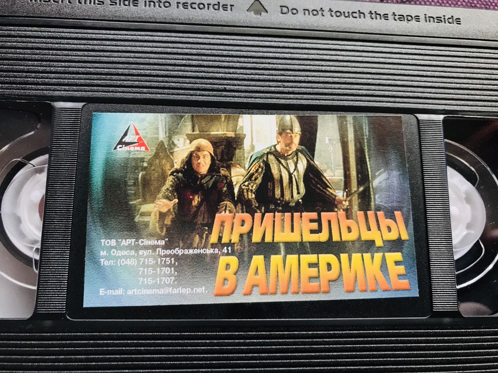 Видеокассета VHS фильм Пришельцы в Америке Жан Рено