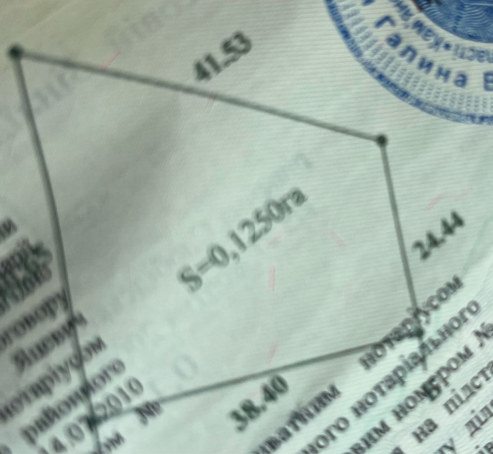 Земля - найкраща інвестиція 2025! Збудуй будинок своєі мріі!