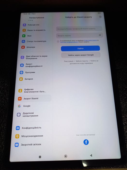 Планшет Xiaomi Pad 5 10.9" 6+2/128Gb