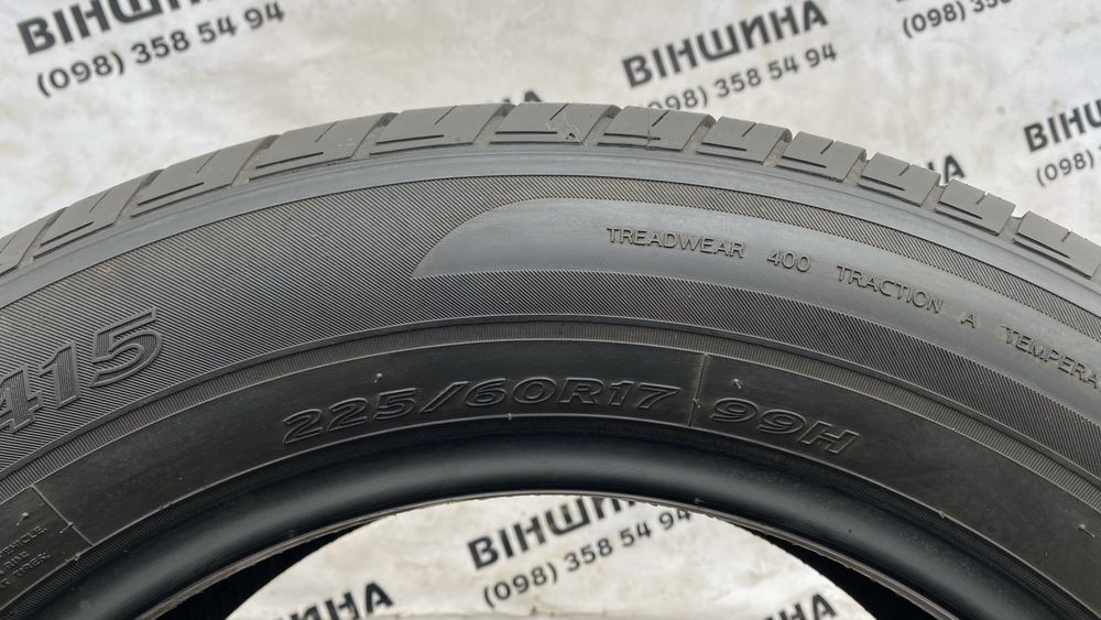 Шини 225/60 R 17 Hankook Optimo. Літо комплект. Колеса склад.