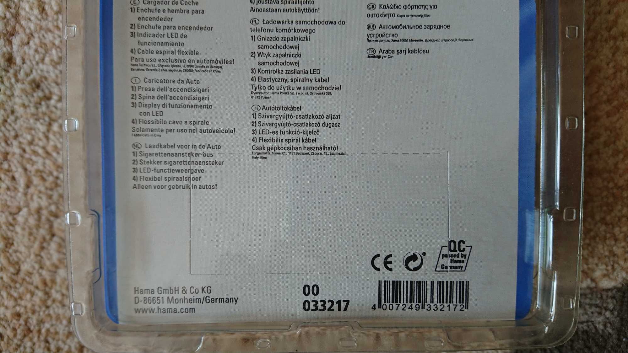 Ładowarka Hama PDA HP Compaq iPAQ H1915/38XX/3950/3970/5450