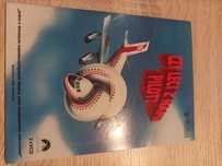 Film VCD - Czy Leci z Nami Pilot?