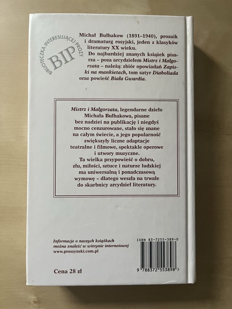 Mistrz i małgorzata michail buchakov