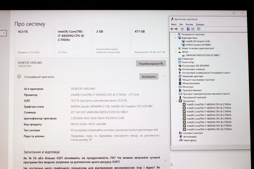 Lenovo P50/i7-6820HQ/Nvidia M1000M 2GB/16GB/SSD512/АКБ5ч/15FHD СЕНСОР!
