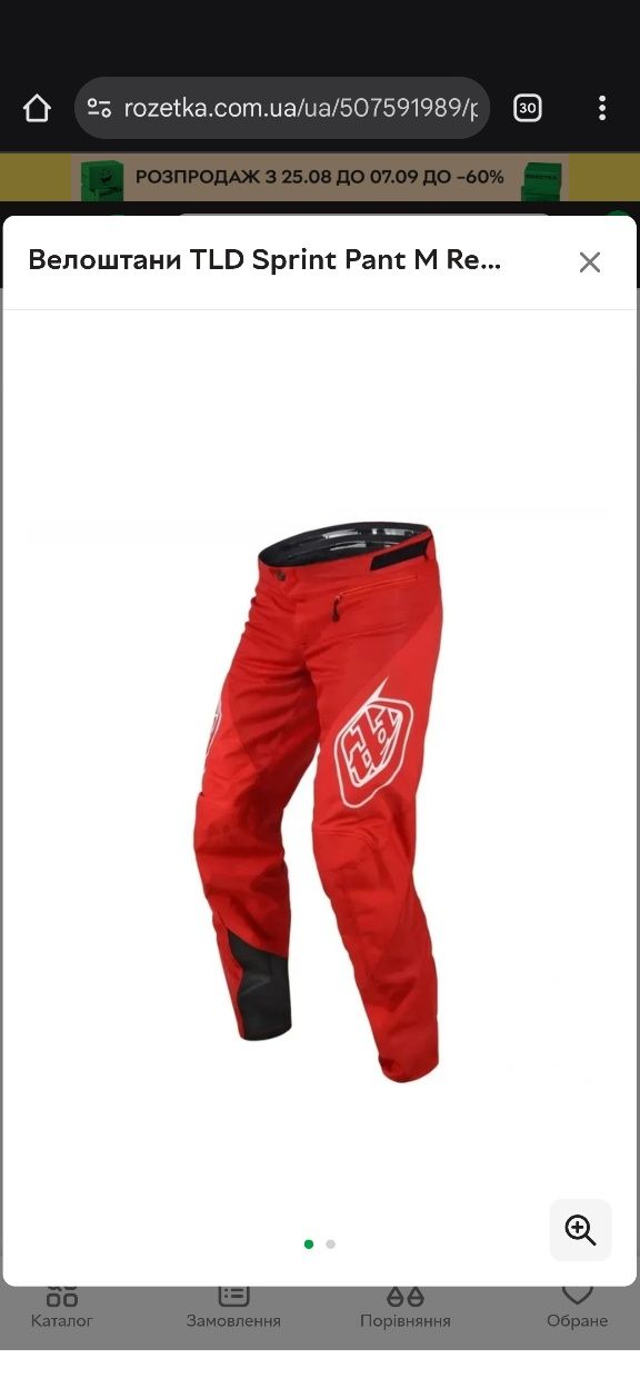 Велоштаны TLD Sprint Pant [RED] 36
