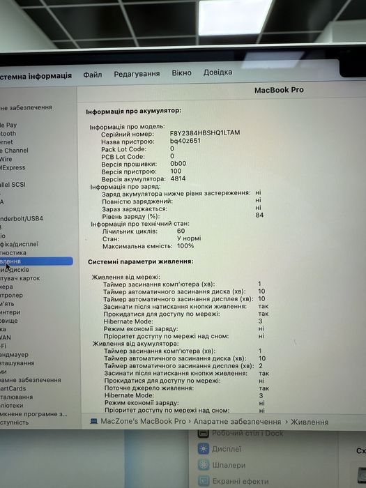NEW M1 Pro•16Gb•512Gb Macbook Pro 14 2021(2022)•Гарантія Макбук М1 Pro