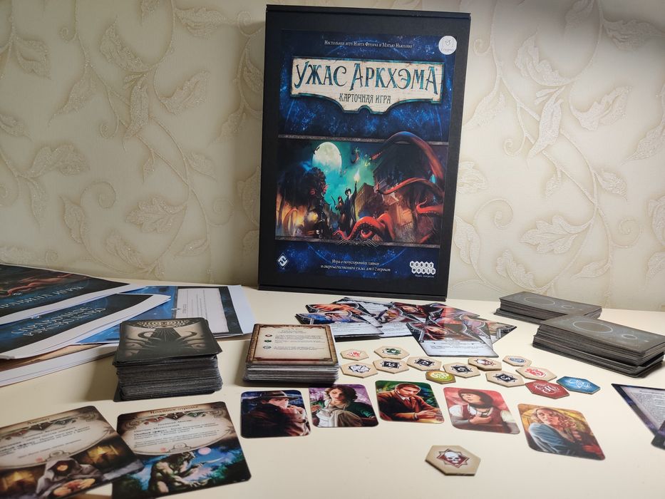 Ужас Аркхема (настольная игра)