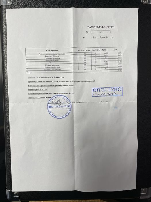 Продам Passat b8