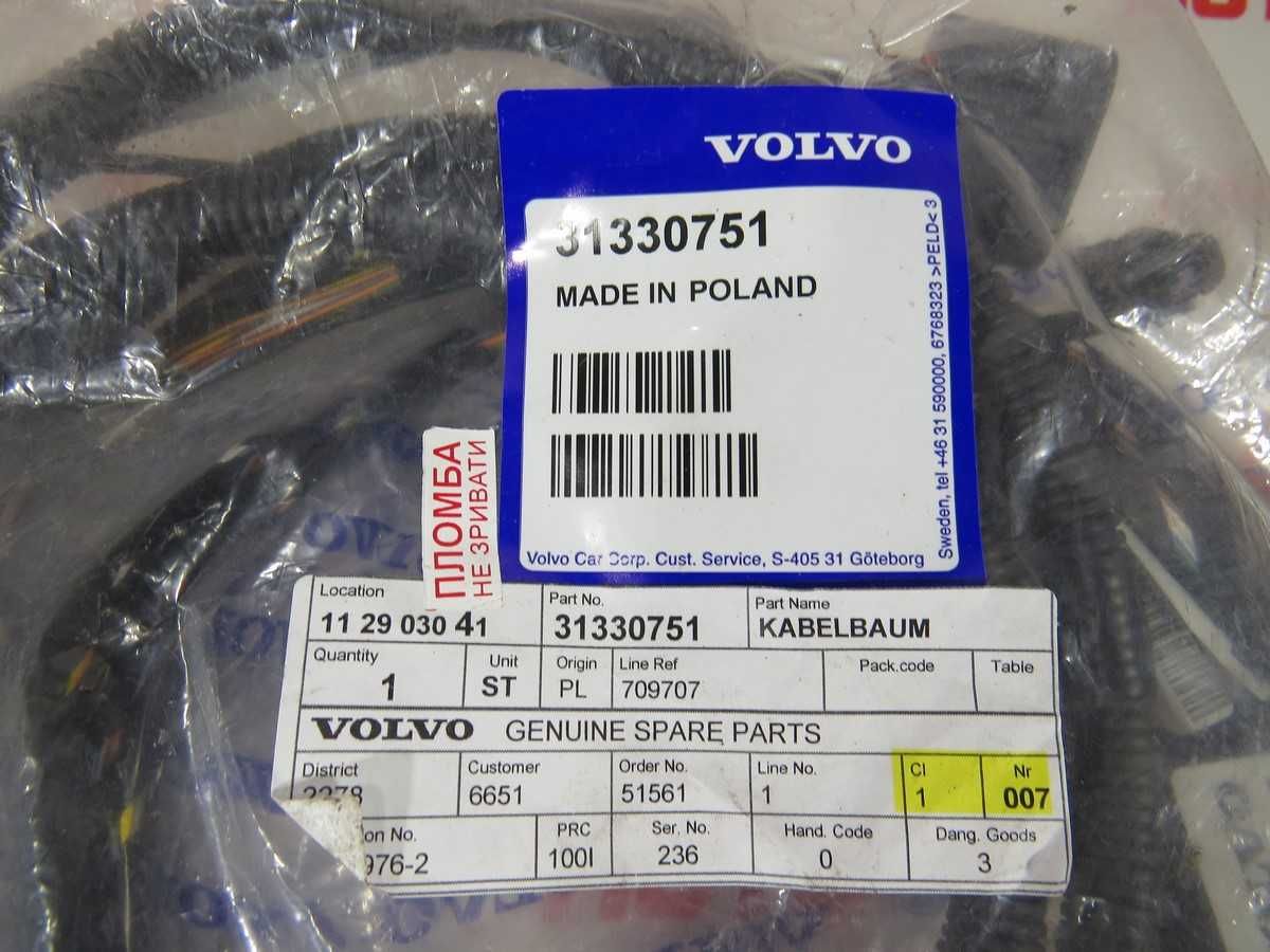 Проводка переднего бампера Volvo S60 V60 II 2015 31330751 31330754