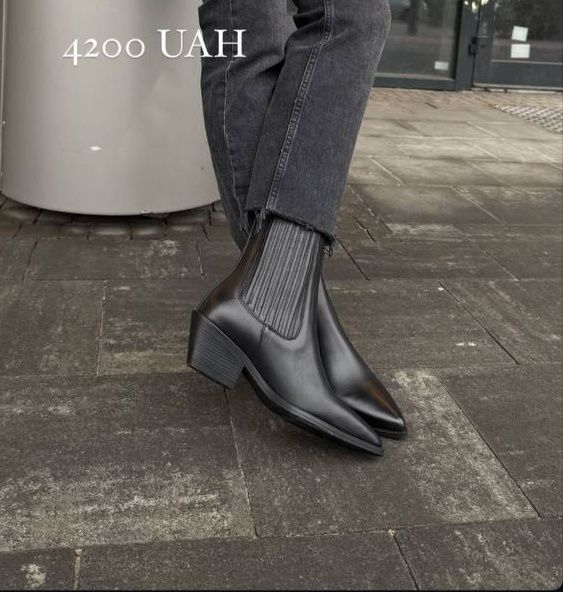 Козаки шкіряні "Міріам"