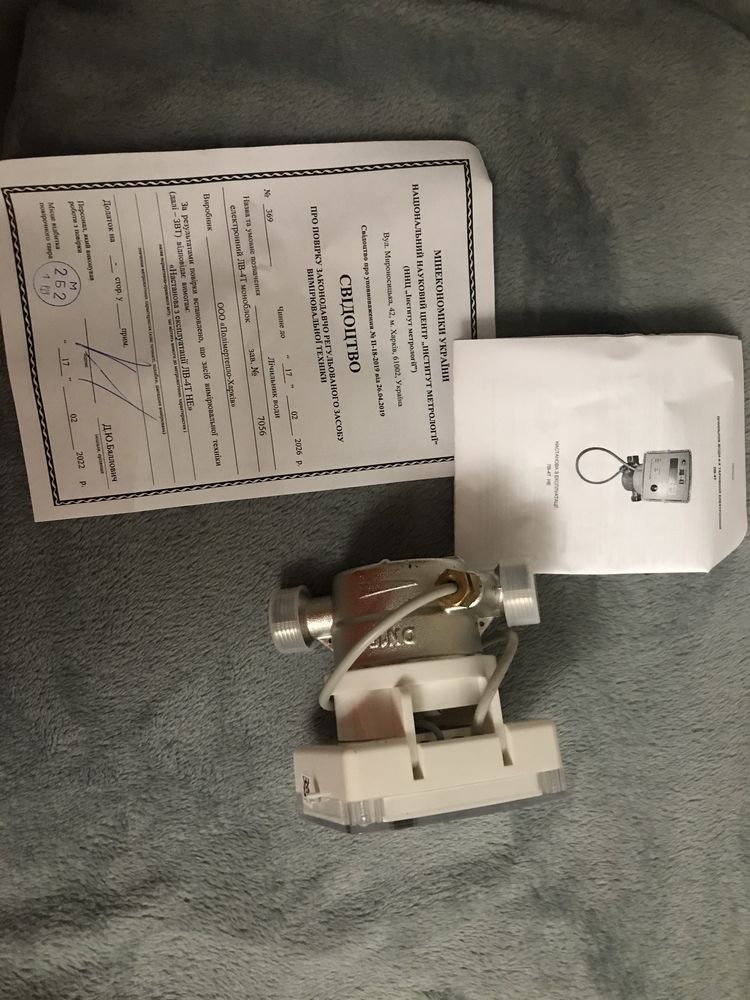 Продам счетчики