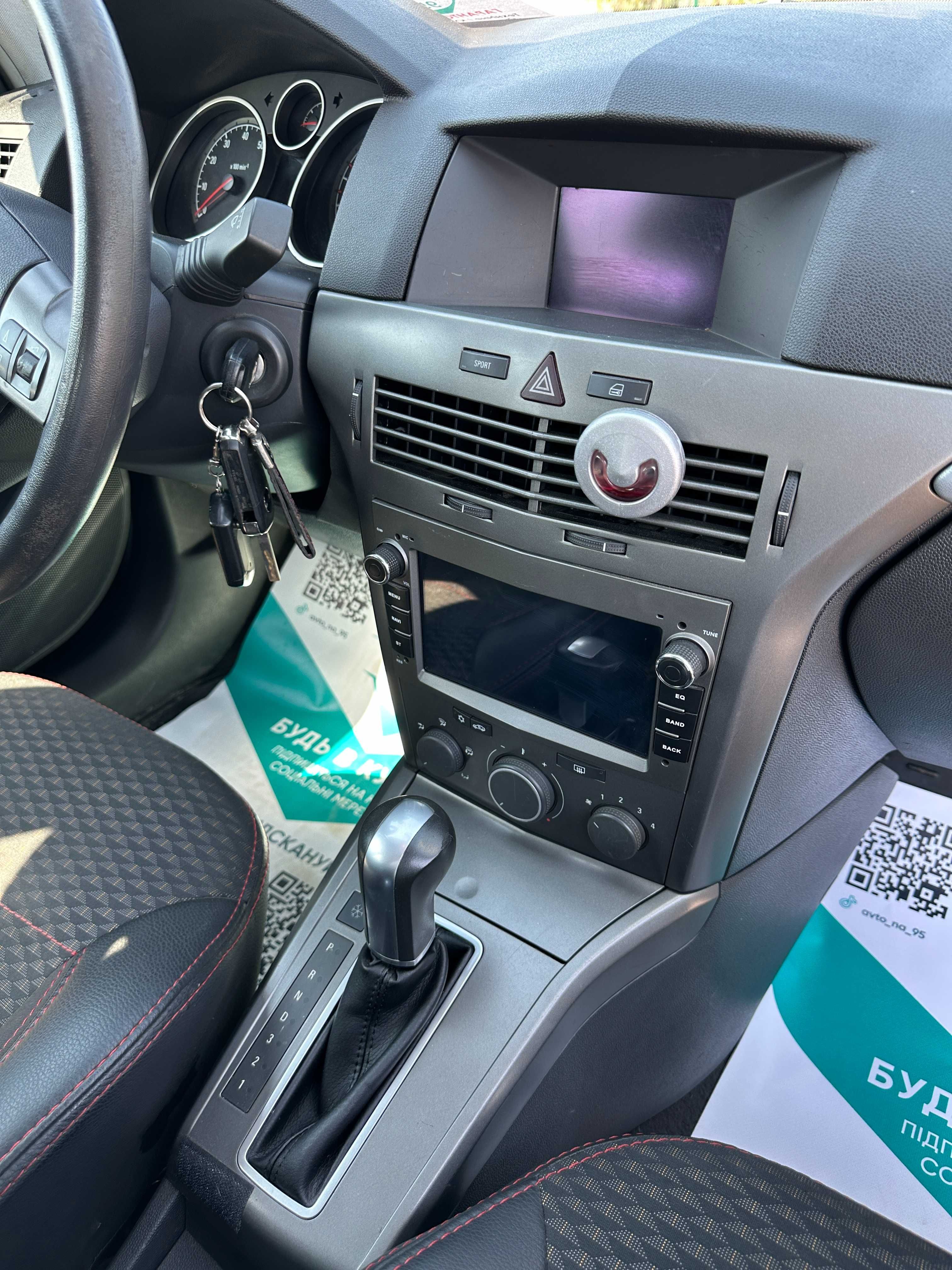 Продам Opel Astra 2005 рік можлива розстрочка,кредит,обмін!