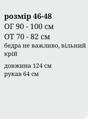 Нова елегантна дуже якісна сукня