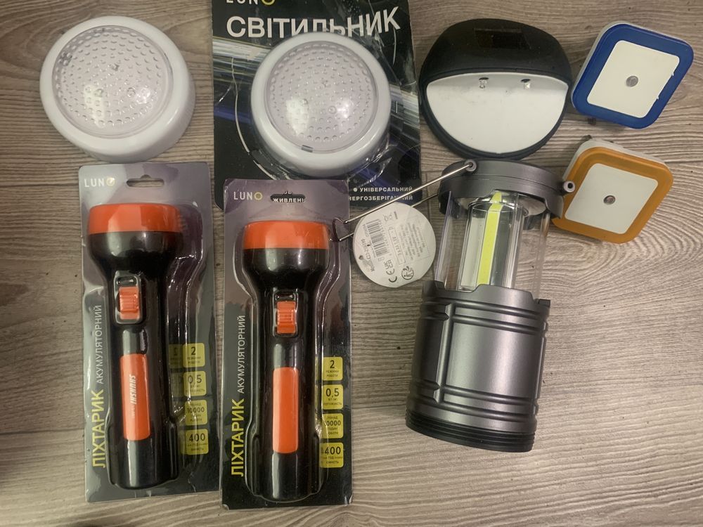 Фонарики led ліхтарі