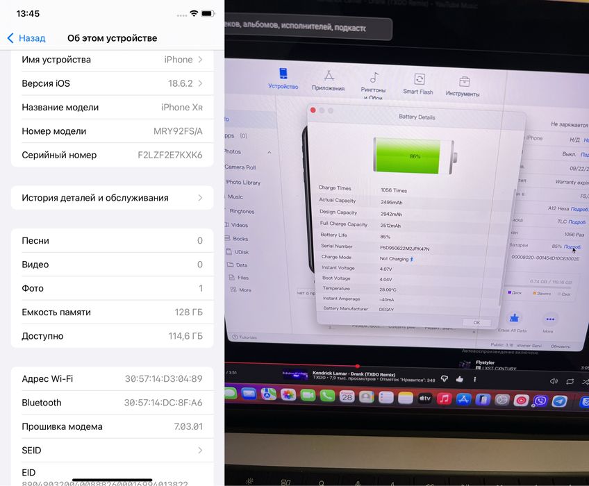 Iphone XR 128 gb Neverlock