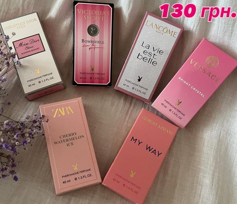 РОЗПРОДАЖ парфумів!!!