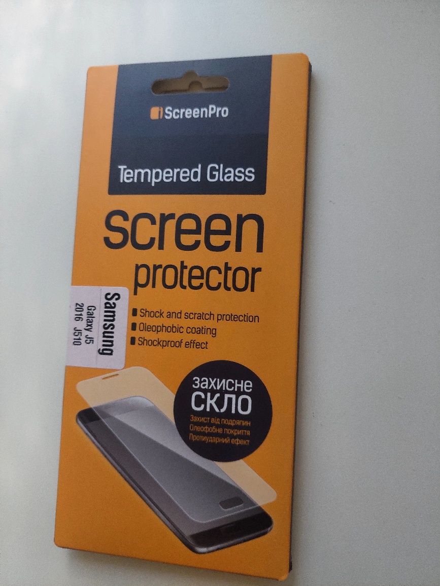 Защитное стекло Screen Protector для Samsung J5