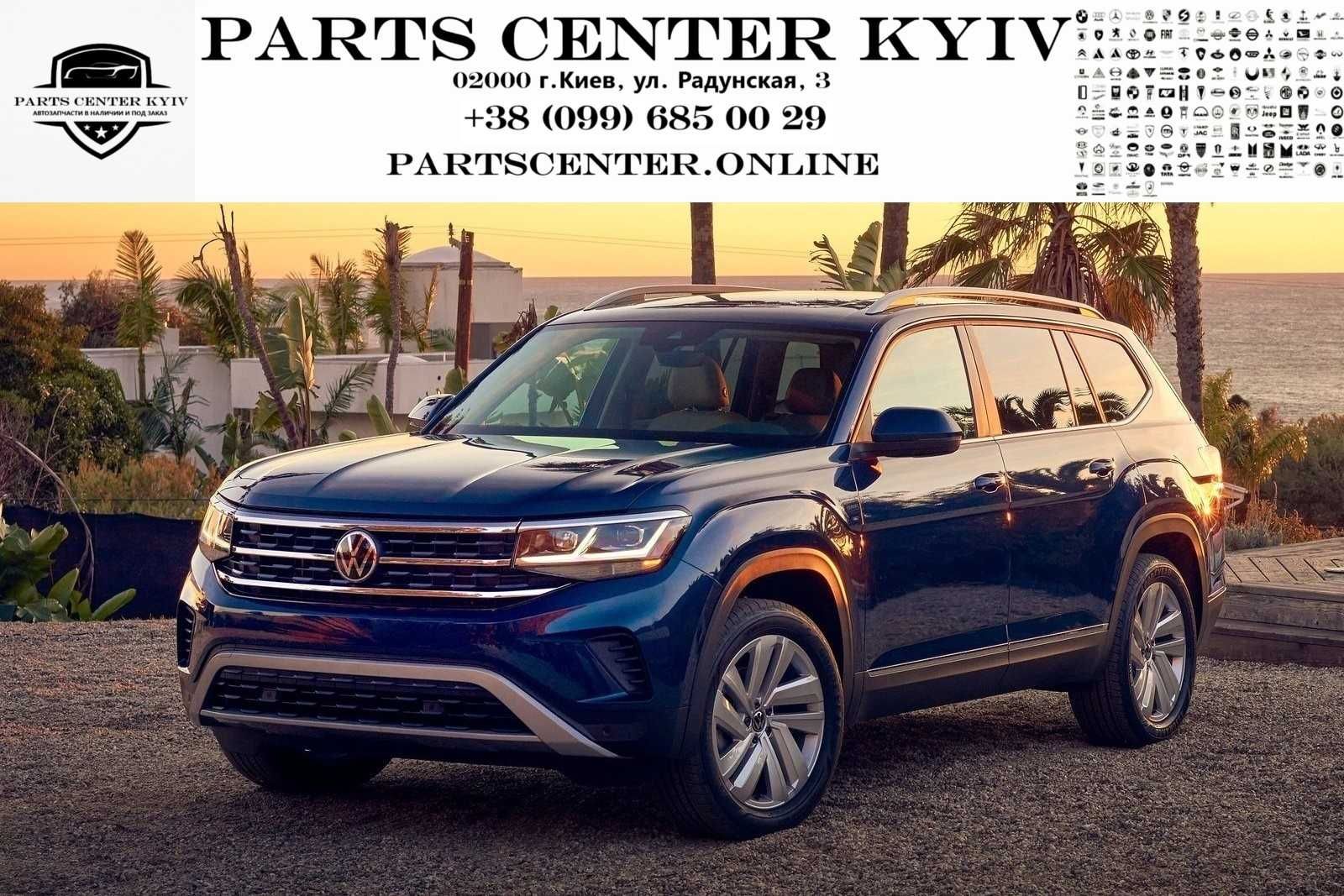 Комплект капот крыло бампер ляда дверь фара фонарь Atlas  / Cross 21-