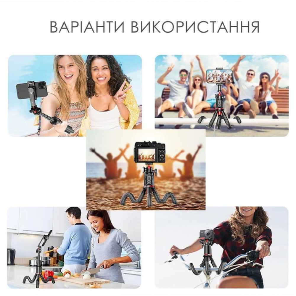Гибкий штатив Осьминог для смартфона и экшн-камеры BRB C03 Трипод