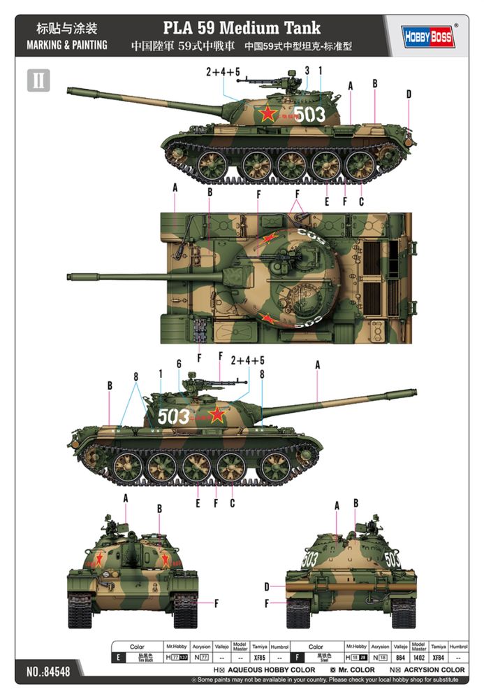 Hobby Boss 84548 czołg PLA 59 Medium Tank