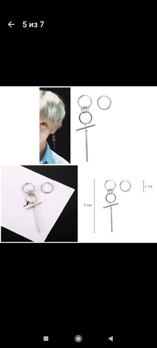 Серьги кпоп Ви Тэхена бтс bts kpop V Техен