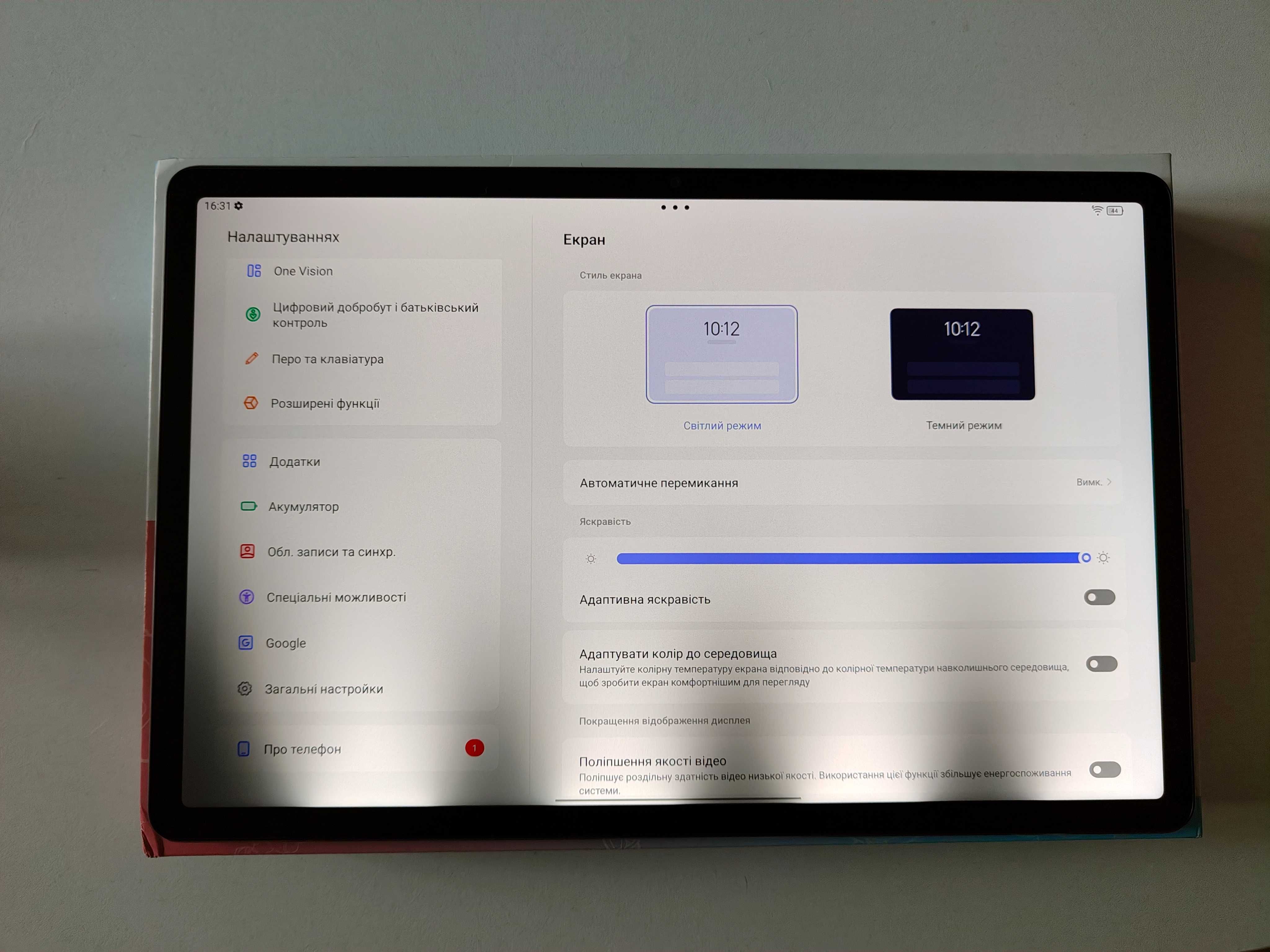 Lenovo Xiaoxin Pad Plus 12.7" 8/128ГБ (Tab P12), JBL, 10200мАг,УЦІНКА!