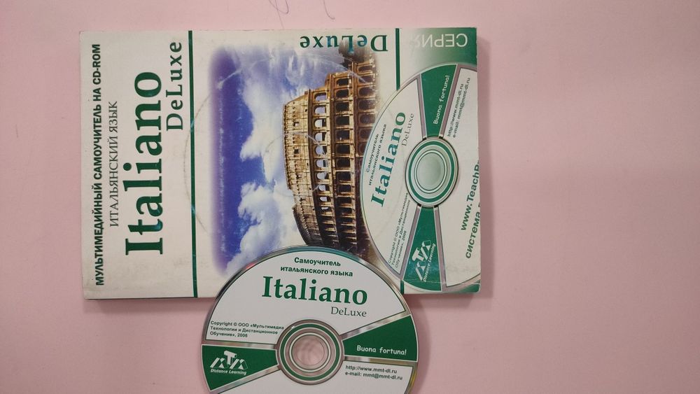 Книги з Французької та Італійської. Практичні завдання, граматика