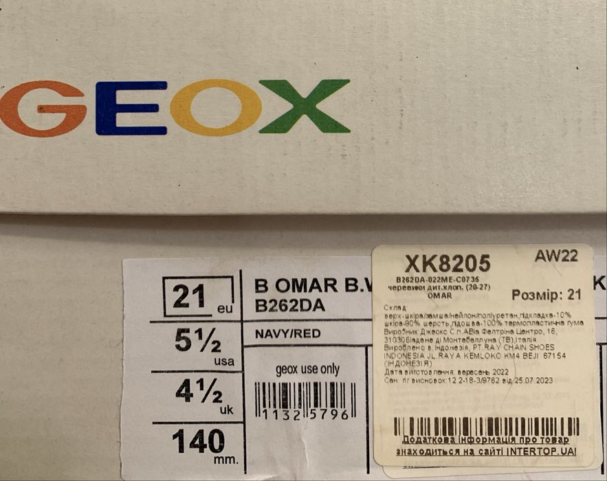 Дитячі зимові черевики Geox, дитяче взуття, сапожки, 21  розмір