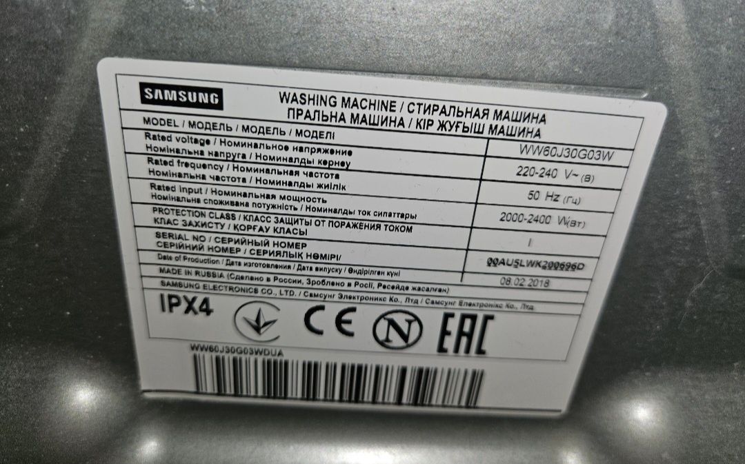 Стиральная машина Samsung WW60J30G03W