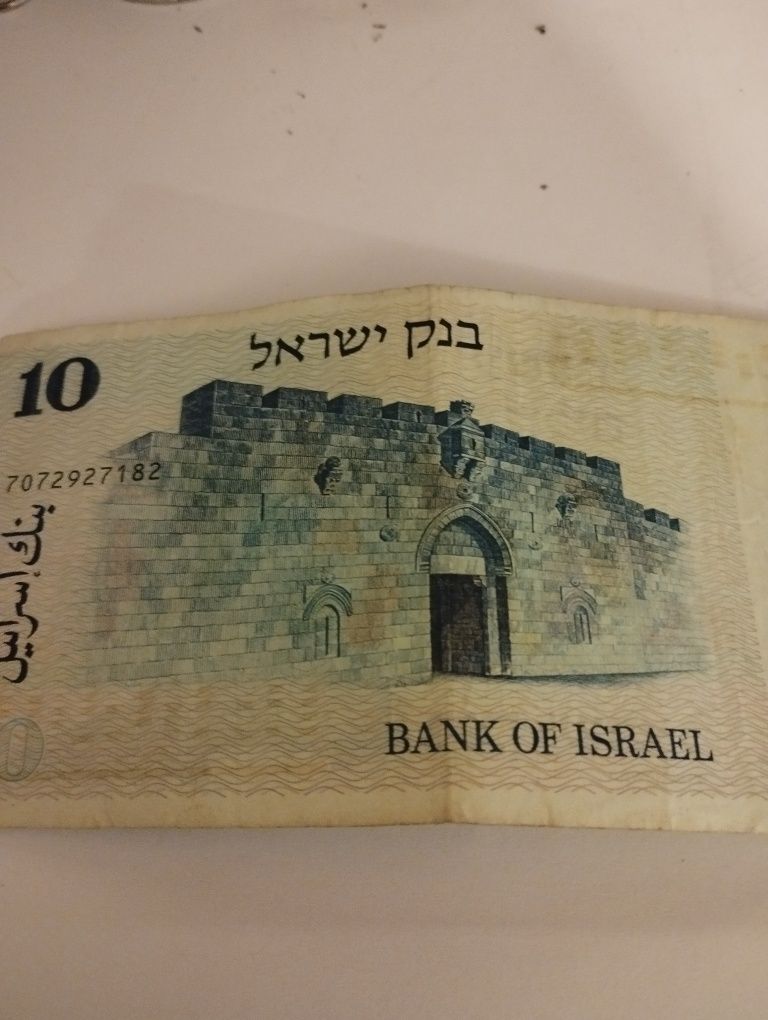 Dwa banknoty Izrael