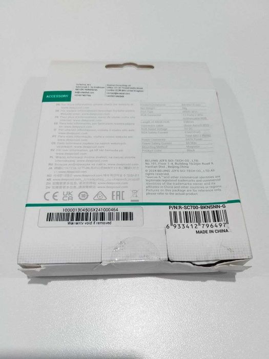 DEEPCOOL SC700 hub adresowalny ARGB 12 portów