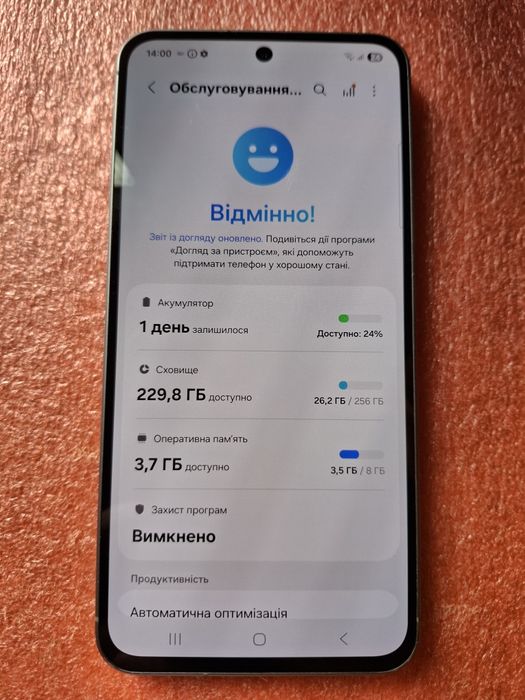 Samsung A56 5G, 8/256