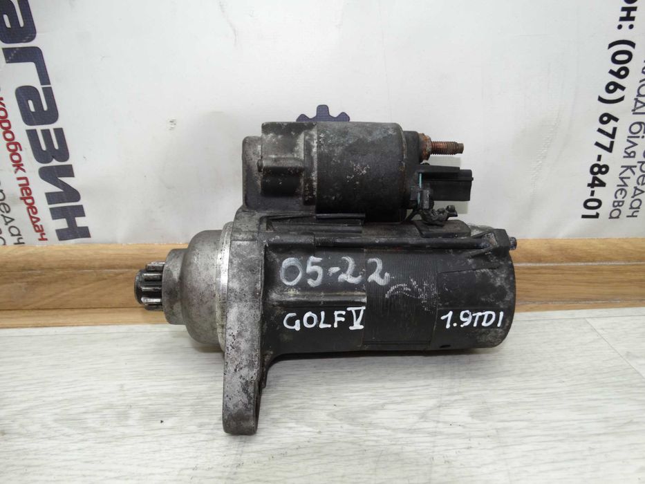 Стартер VW Golf 5 03-08 1.9 TDI 02Z911023F