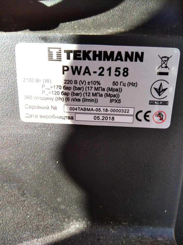 Мийка високого тиску tekhmann pwa2158