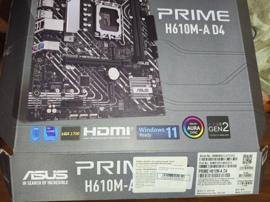 Комлект на i3 12100F, DDR4 16 gb