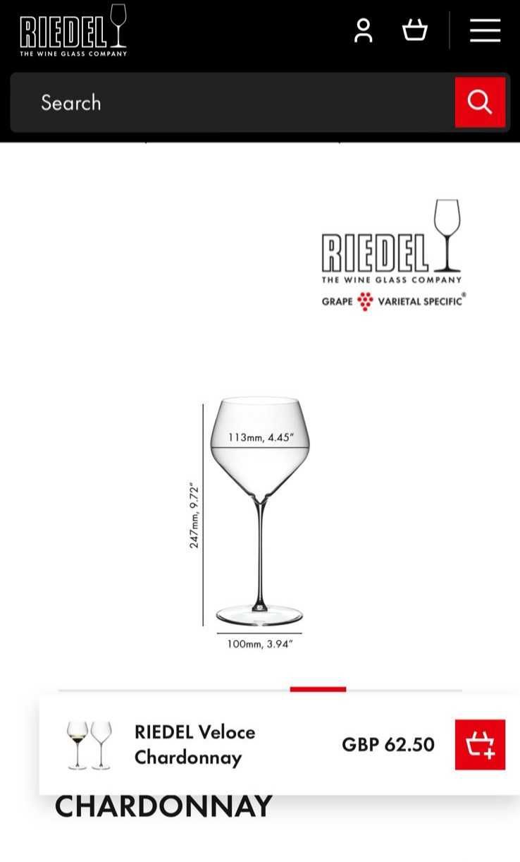 Бокалы Riedel Veloce Riesling, Chardonnay.