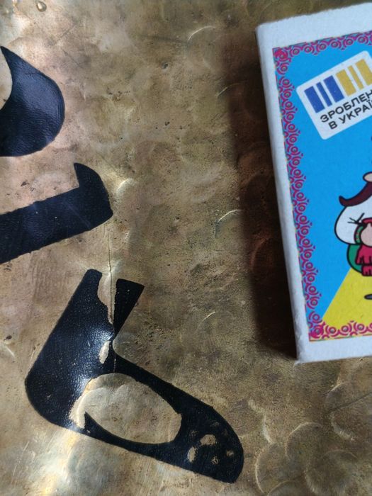 Alchemy Raw China 18' від Istanbul Agop