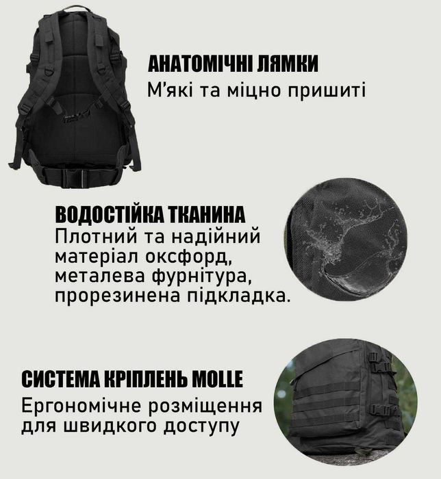 Рюкзак тактичний військовий 45л US Army Олива та Чорний