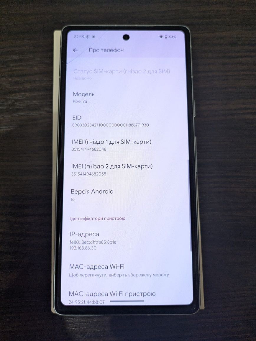 Google pixel 7 a ,128 gb, не заблокований, google pixel