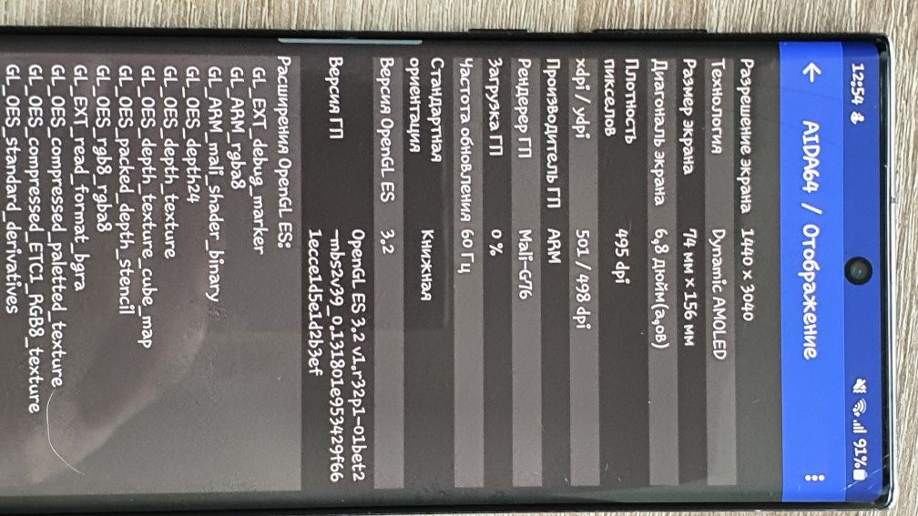 Samsung galaxy note 10 plus