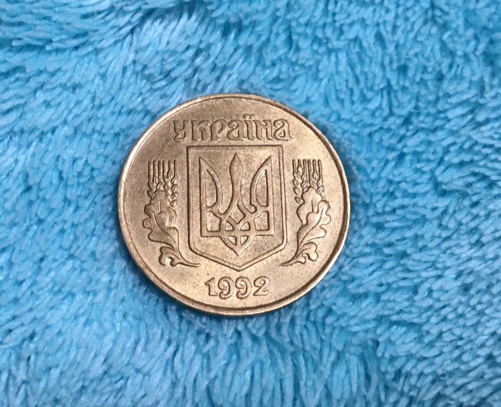 Продаю Монета Украины 25 копеек 1992 года