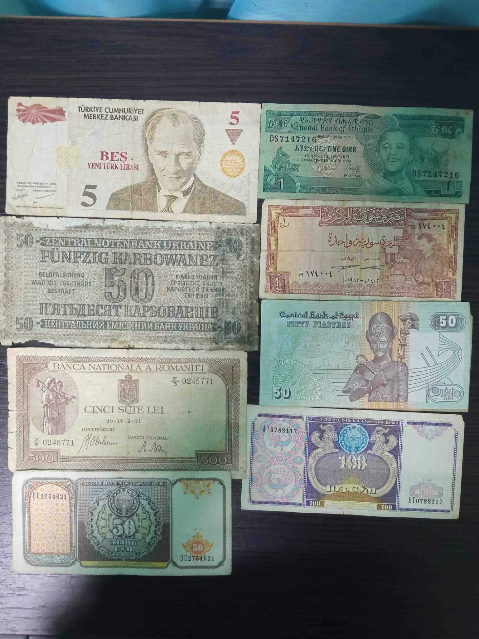Банкноти різних країн і років