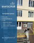 Оренда приміщення 54м2 вул. Независимости 21