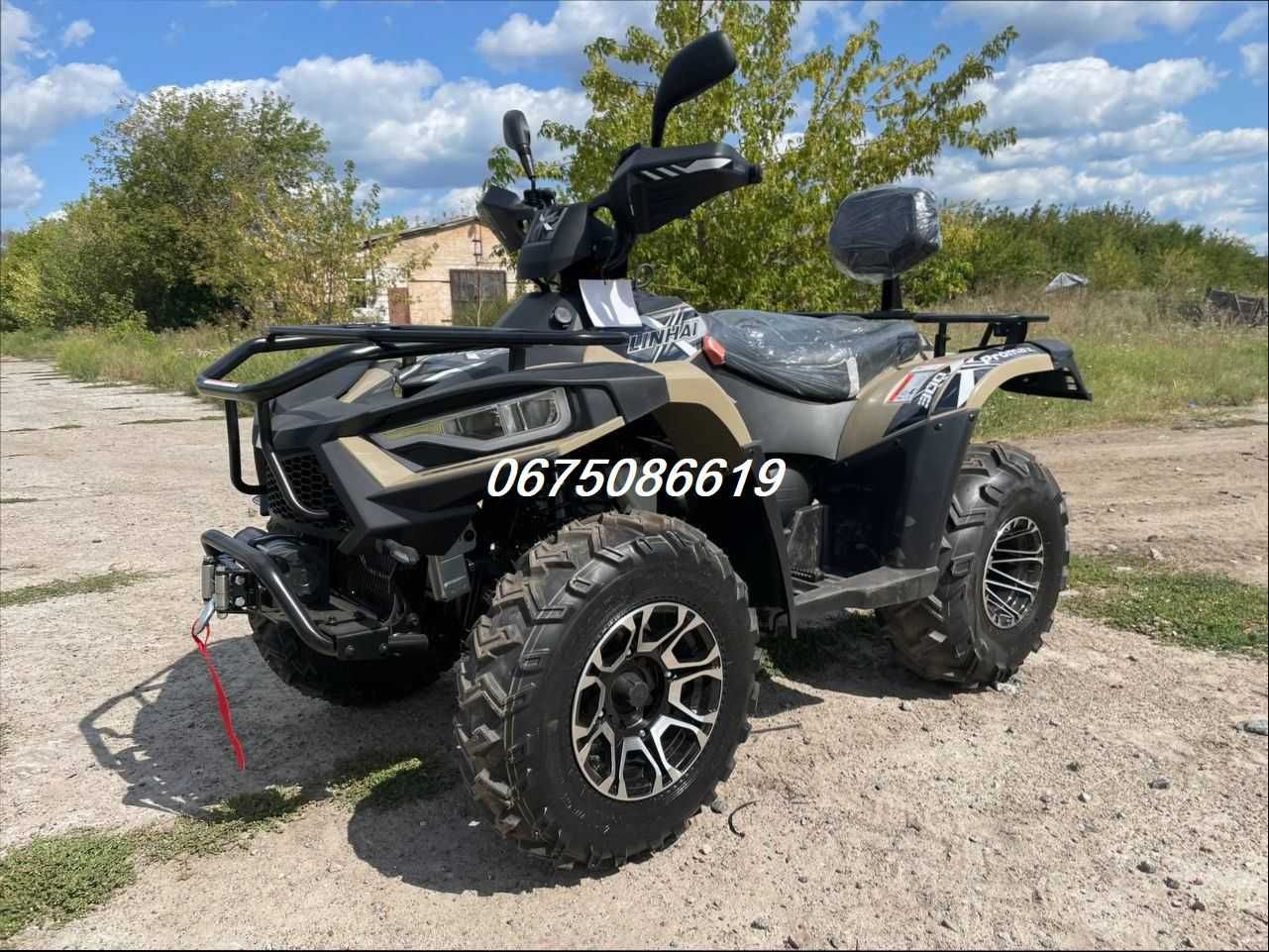 Квадроцикл Linhai LH-300ATV-B-EFI Promax*БезкоштовноДоставимо в ДВІР!