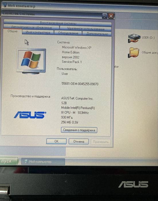 Ноутбук Asus S200